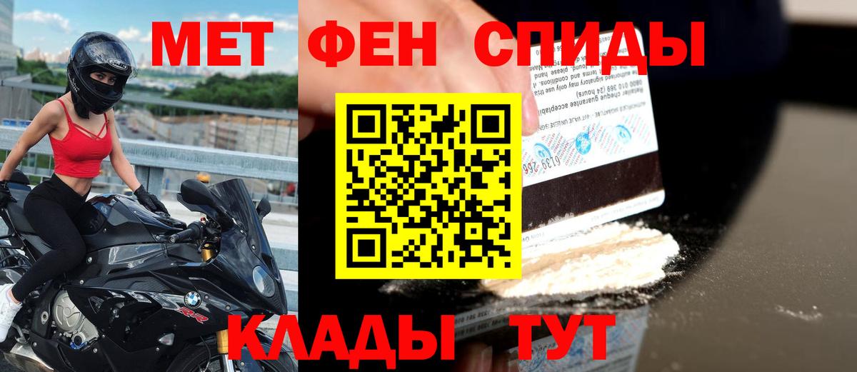Амфетамин 97% Георгиевск
