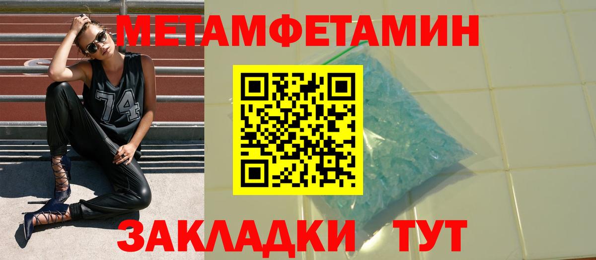 Amphetamine  Вход с VPN  Георгиевск  Amphetamine 98% 