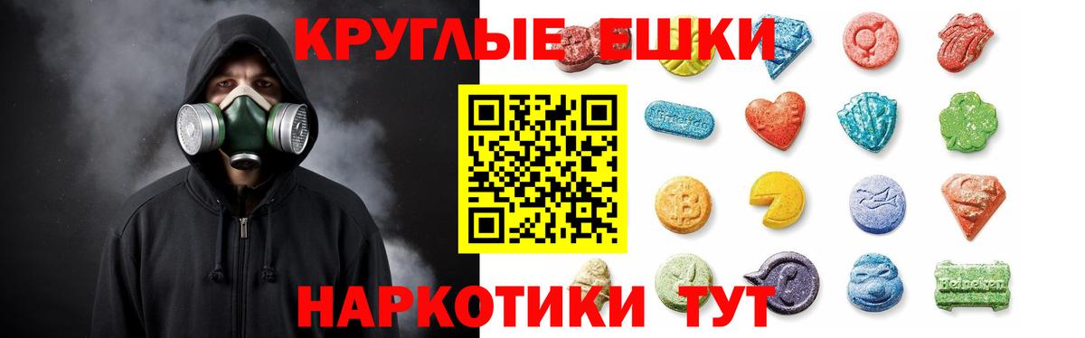 Ecstasy 280 MDMA  ЭКСТАЗИ MDMA  ЭКСТАЗИ  Вход с VPN  сколько стоит  Георгиевск 
