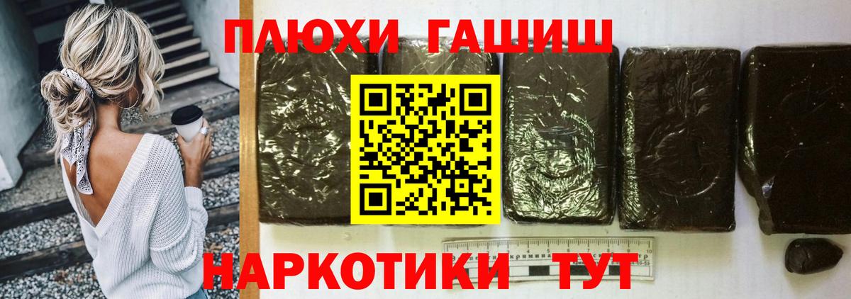 ГАШ 40% ТГК Георгиевск
