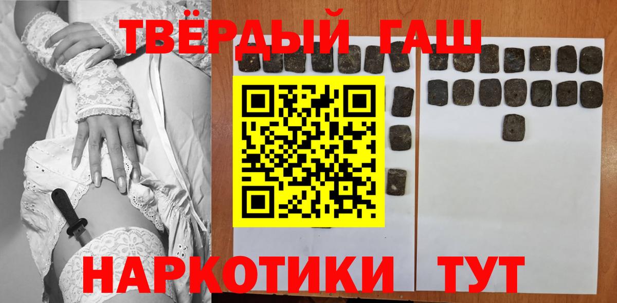 Георгиевск  MDMA  Как найти наркотики?  Вход с VPN  МЕФ кристаллы  МЕТ  Гашиш  Конопля 