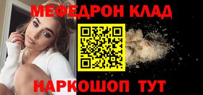 COCAINE Будённовск