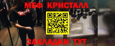 ГАЛЛЮЦИНОГЕННЫЕ ГРИБЫ Бугуруслан