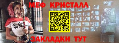 ГАЛЛЮЦИНОГЕННЫЕ ГРИБЫ Бугуруслан