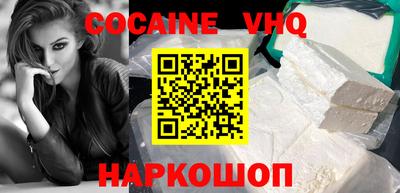 ГАЛЛЮЦИНОГЕННЫЕ ГРИБЫ Бугуруслан
