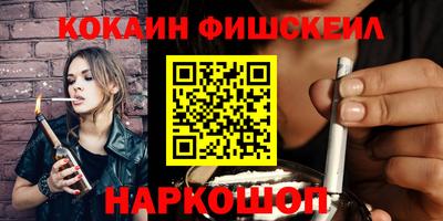 ГАЛЛЮЦИНОГЕННЫЕ ГРИБЫ Бугуруслан