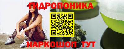 ГАЛЛЮЦИНОГЕННЫЕ ГРИБЫ Бугуруслан