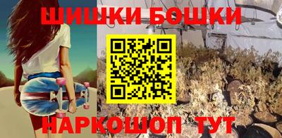 ГАЛЛЮЦИНОГЕННЫЕ ГРИБЫ Бугуруслан