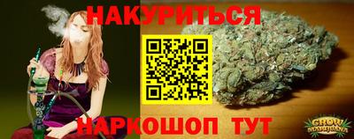 COCAINE Будённовск