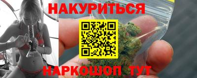 COCAINE Будённовск