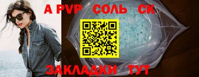 COCAINE Будённовск