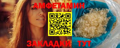 ГАЛЛЮЦИНОГЕННЫЕ ГРИБЫ Бугуруслан