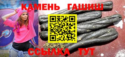 ГАЛЛЮЦИНОГЕННЫЕ ГРИБЫ Бугуруслан