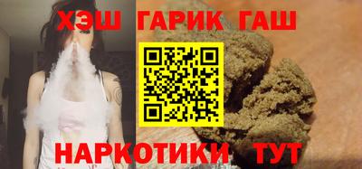 COCAINE Будённовск