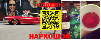 COCAINE Будённовск