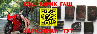 гидропоника Бузулук