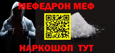 COCAINE Будённовск
