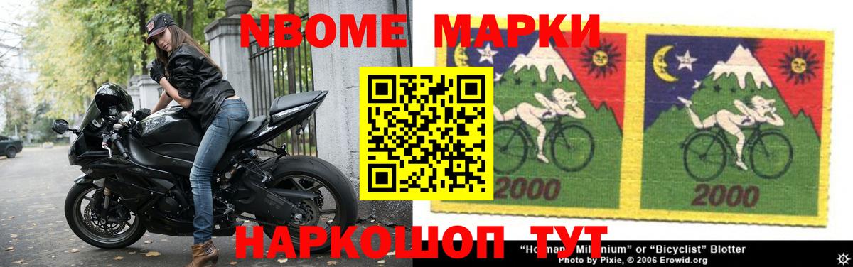 Георгиевск  Лсд 25 экстази ecstasy  LSD-25 экстази кислота  Вход с VPN 