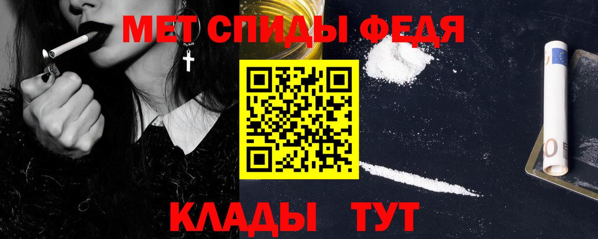 Первитин Декстрометамфетамин 99.9% Георгиевск