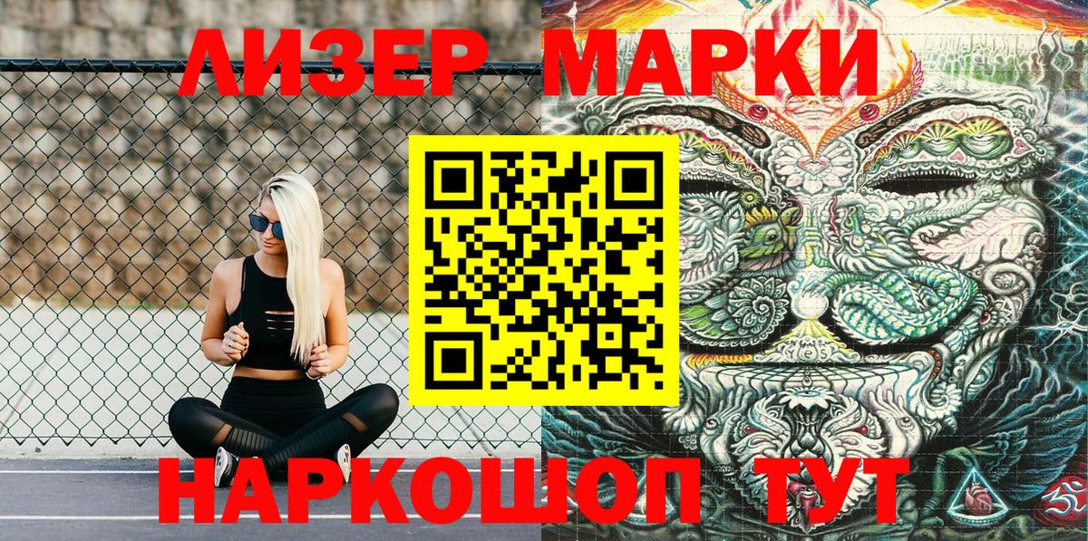Марки N-bome  Марки NBOMe 1,5мг  Вход с VPN  Марки NBOMe 1,5мг  Георгиевск 