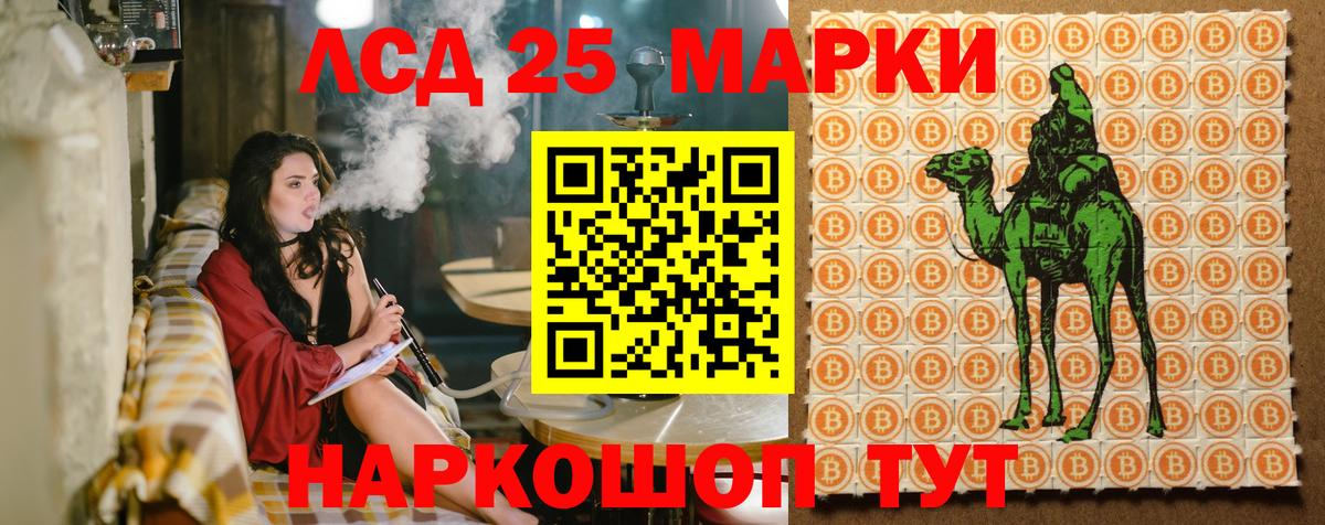 Марки NBOMe 1,5мг Георгиевск